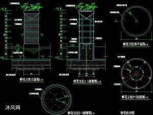 10种花坛样式施工图设计图集